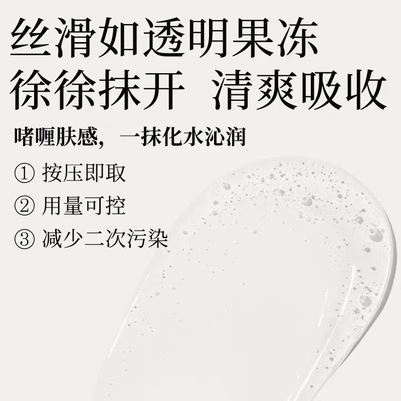 芦荟原液水乳护肤品套装正品学生女爽肤水补水保湿提亮肤色化妆品