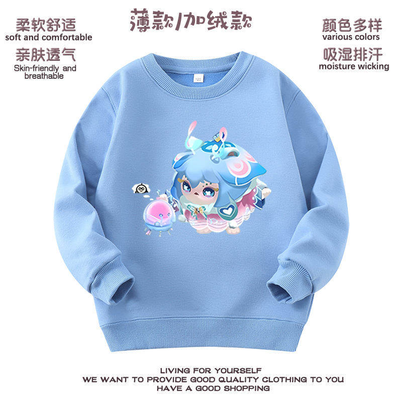 蛋仔派对皮肤手游戏周边长袖儿童春秋装宽松卫衣纯棉女童女孩上衣