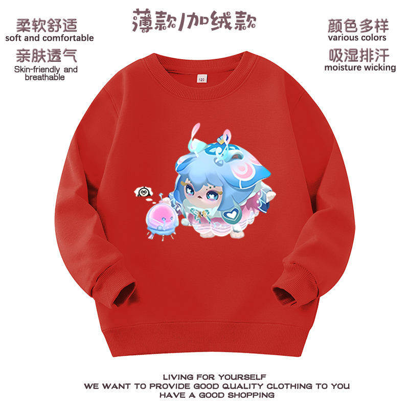 蛋仔派对皮肤手游戏周边长袖儿童春秋装宽松卫衣纯棉女童女孩上衣