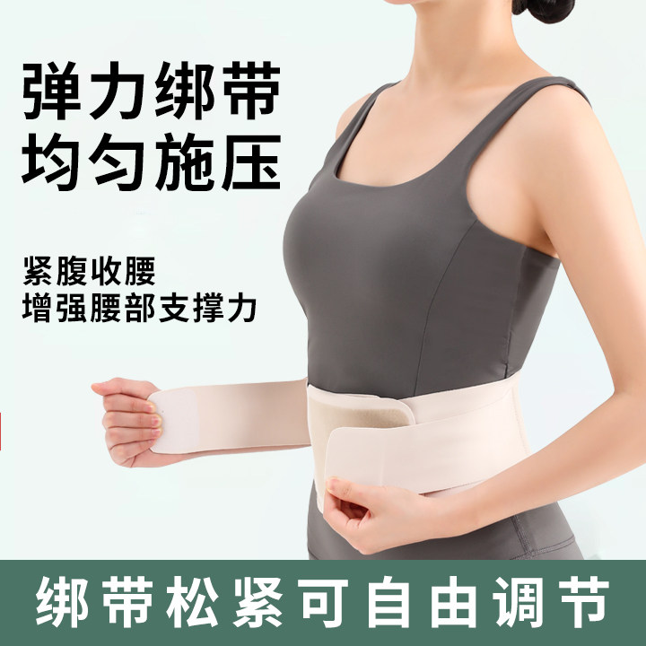 超薄款护腰带专业轻薄透气运动健身女士腰椎间盘支撑腰封腰托腰肌,淘宝优惠券,粉丝福利购,淘宝优惠卷