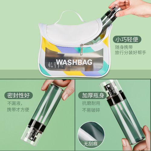 喷雾瓶旅行分装瓶化妆水酒精雾脸部补水小喷壶便携喷瓶空瓶子 - 图1