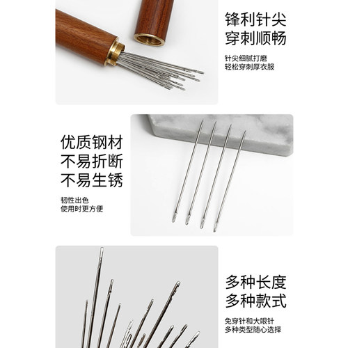 免穿针家用老人适用穿衣针缝衣盲人针免认手缝开口被子衣服缝纫针 - 图1