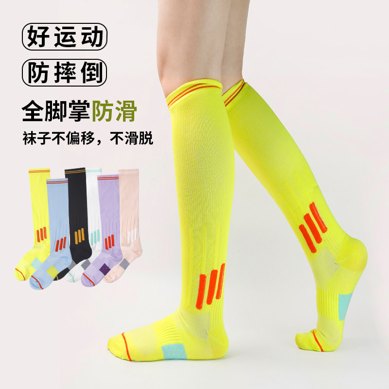 女士专业运动压力袜夏季速干小腿袜压缩马拉松跑步健身瘦腿长筒袜,淘宝优惠券,粉丝福利购,淘宝优惠卷