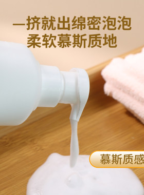 理发店挤压式泡沫瓶简易美发分装