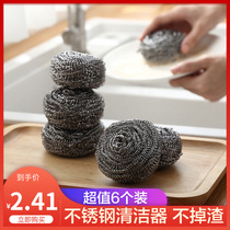 Kitchen Stainless Steel Wash Pan Brush Pan Home Department Dishwashing Decontamination Clean Wire Ball Iron Wire Big Wire Cotton