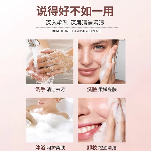 Шампунь, масло, питательное освежающее мыло ручной работы, в составе Горец многоцветковый