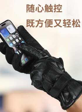皮手套冬季骑行加绒加厚防风防水