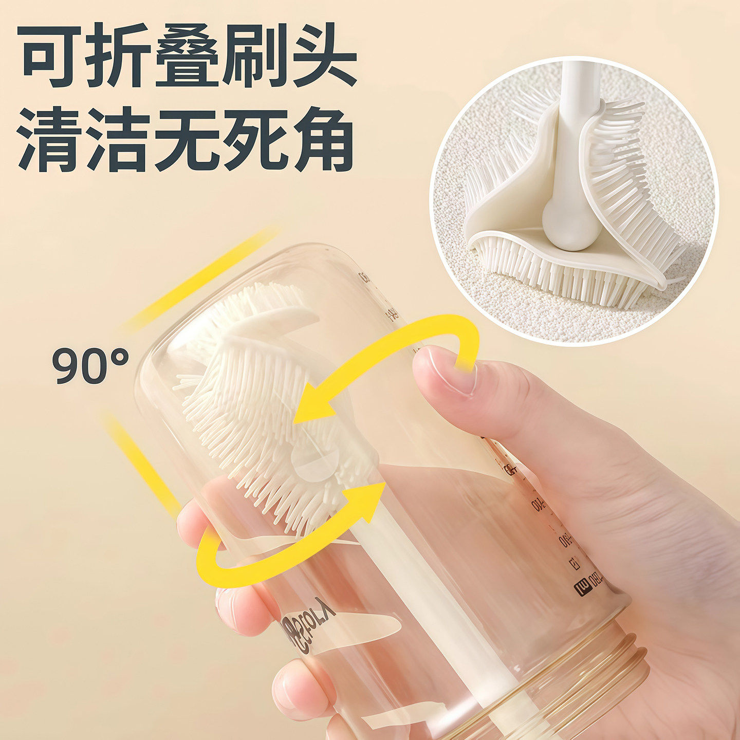 硅胶长柄杯刷家用洗杯子小刷子保温水杯无死角清洁神器洗奶瓶刷子,淘宝优惠券,粉丝福利购,淘宝优惠卷