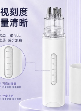 米诺头皮上药器滚珠按摩头发导液梳子梳柳精油给药涂抹神器