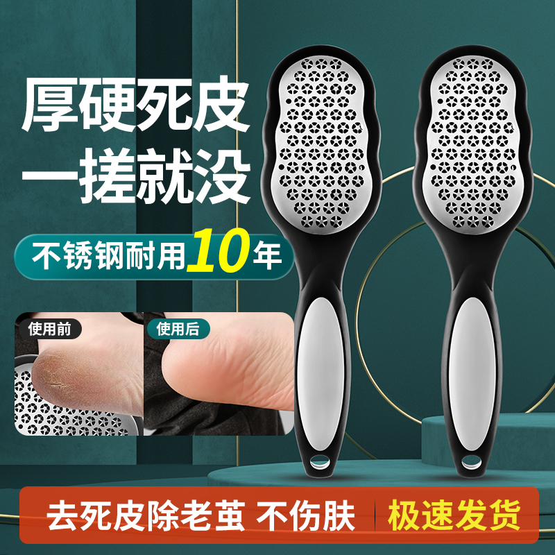 磨脚神器去死皮老茧家用修脚脚底刮脚后跟磨脚石脚皮打磨器搓脚板 - 图0