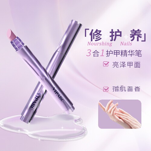 三合一美甲精华笔去角质修甲护甲指缘油营养液受损油 - 图3