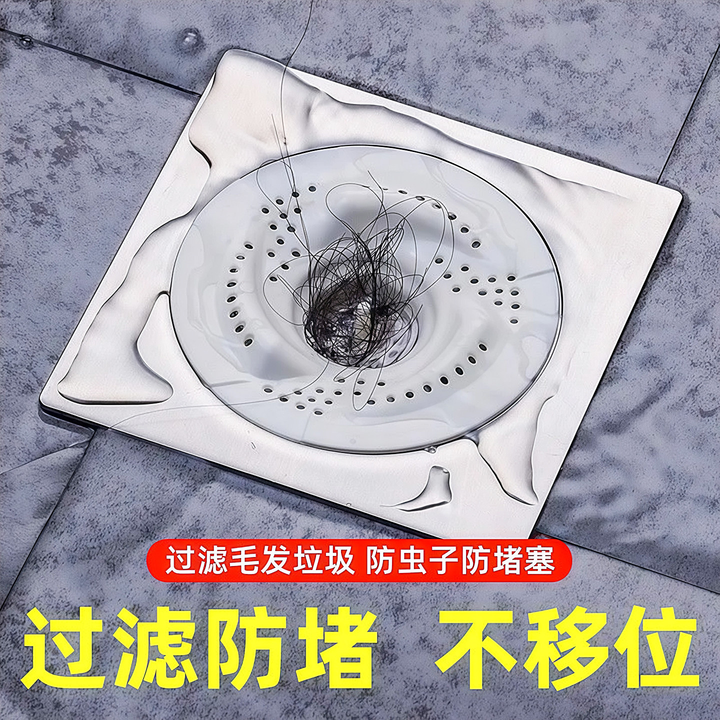 日式漩涡地漏过滤网浴室下水道头发过滤器卫生间排水防毛发适用型