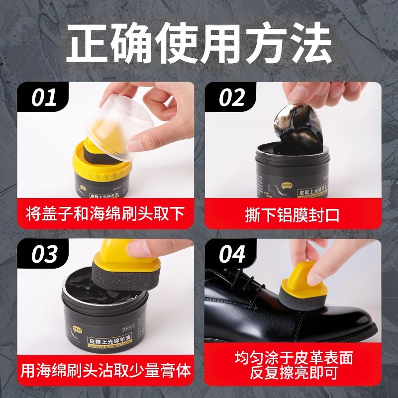 高级皮鞋油鞋油皮鞋通用黑色无色保养上光绵羊真皮擦鞋护理神器,淘宝优惠券,粉丝福利购,淘宝优惠卷