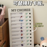Self -Discipline Punch Card, начальная школа Self -Discipline Time Manager Punch -In Artifact Kids Управление временем.