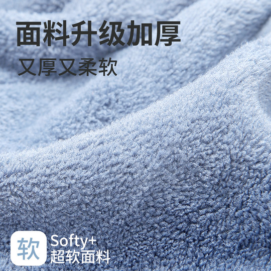 Cute hair drying towel, hair washing shower cap, women's turban