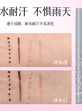 不晕染防水画痣笔自然显色化妆