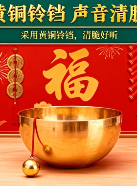 瑞兽醒狮磁吸入户门铃铛多巴胺乔迁入宅进门中国风门铃挂装饰门贴