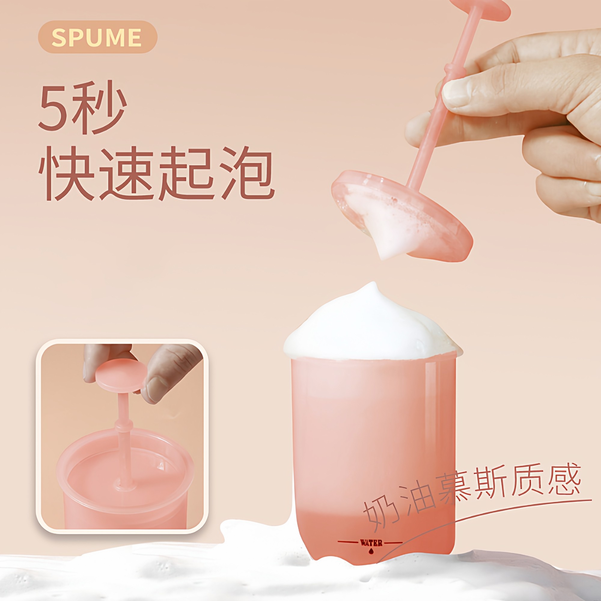 洗面奶打泡器洁面洗脸起泡瓶沐浴露发泡起泡杯香皂打泡沫杯起泡器,淘宝优惠券,粉丝福利购,淘宝优惠卷