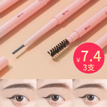 Eyebrow Pen waterproof Persistent not decolonizing wild brow beginners female anti-sweat nature not fainting and dyeing ultra-fine head students to dye their eyebrows