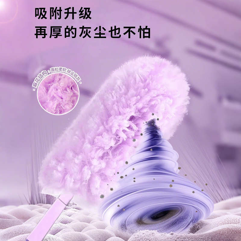 魔法静电除尘掸扫灰神器灰尘清理缝隙清洁掸子家用可拆卸吸附吸尘 - 图0