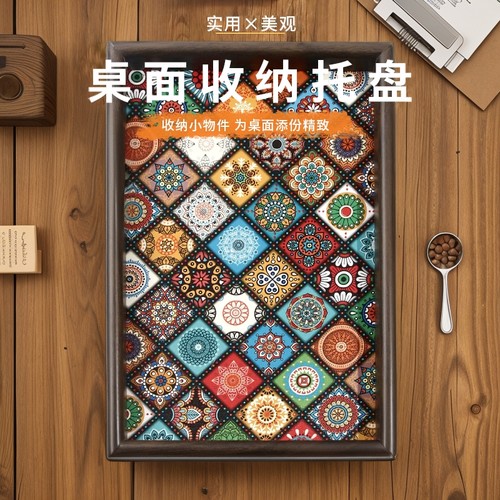 波西米亚风摆件托盘玄关客厅创意置物盘珠宝首饰零食家用收纳盘 - 图0