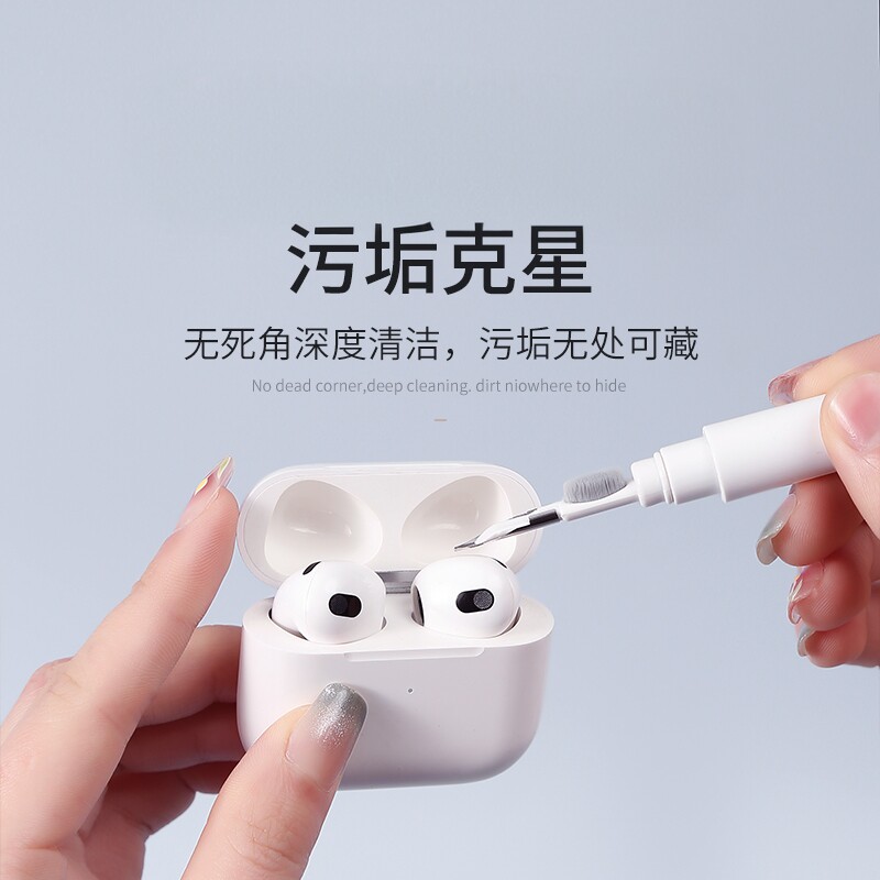 耳机清洁笔听筒除尘神器工具手机孔多功能清洁刷蓝牙耳机清理神器