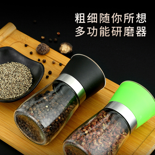 胡椒研磨器手动花椒粒海盐研磨瓶黑白胡椒粉磨粉神器家用调料瓶子