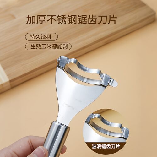厨房玉米剥离神器加厚不锈钢玉米刨家用剥玉米手动削鲜玉米脱粒器 - 图0