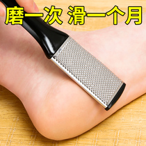 Double sided grinders Death to Death Cocoon Dispel feet Cocoon Pedicure heel Heel Feet Leather Cleaver Washers Washboard