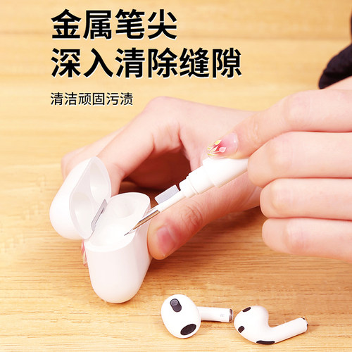 耳机清洁笔听筒除尘神器工具手机孔多功能清洁刷蓝牙耳机清理神器 - 图3
