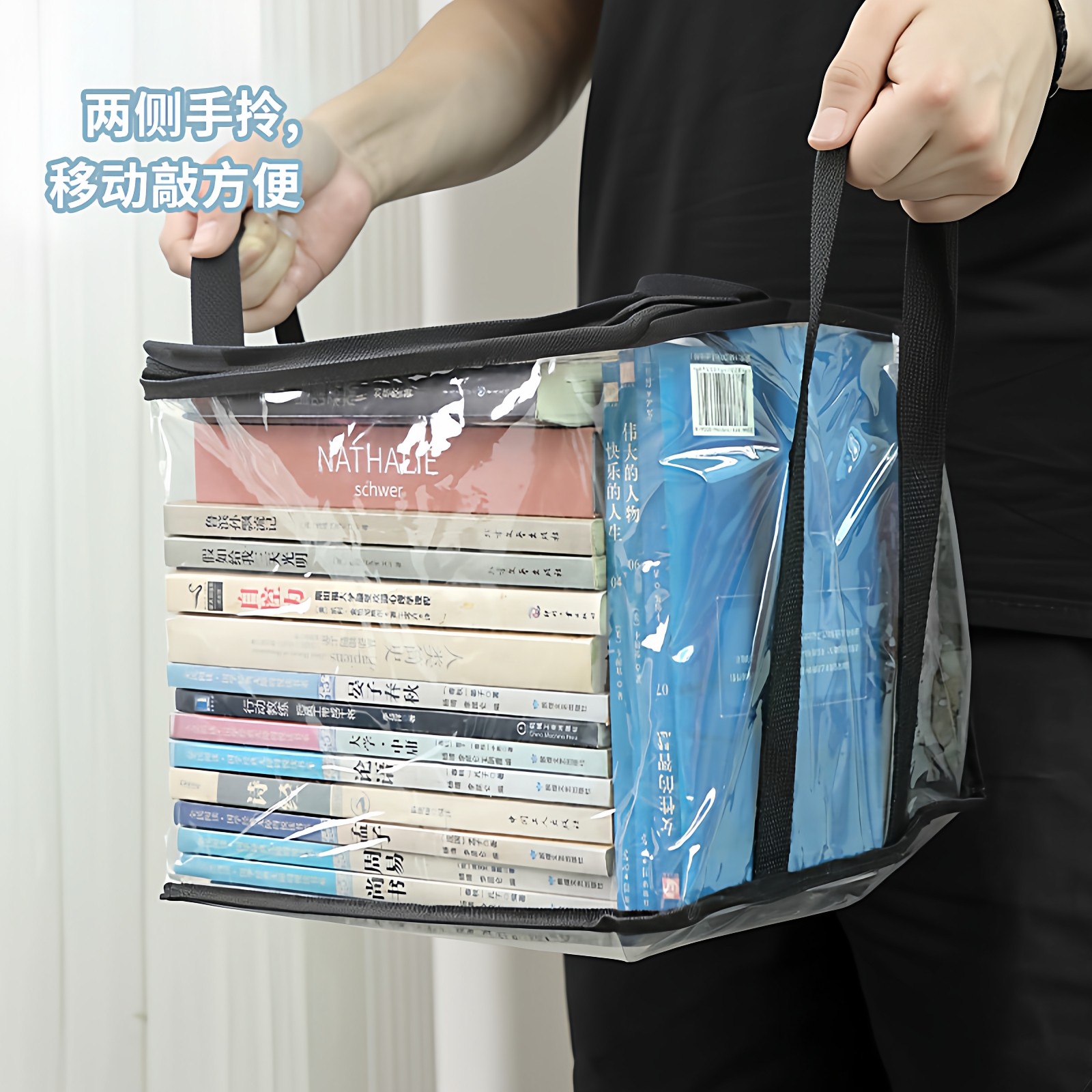 旧书收纳箱大容量书本整理神器学生宿舍书架书籍袋透明防潮防尘袋,淘宝优惠券,粉丝福利购,淘宝优惠卷