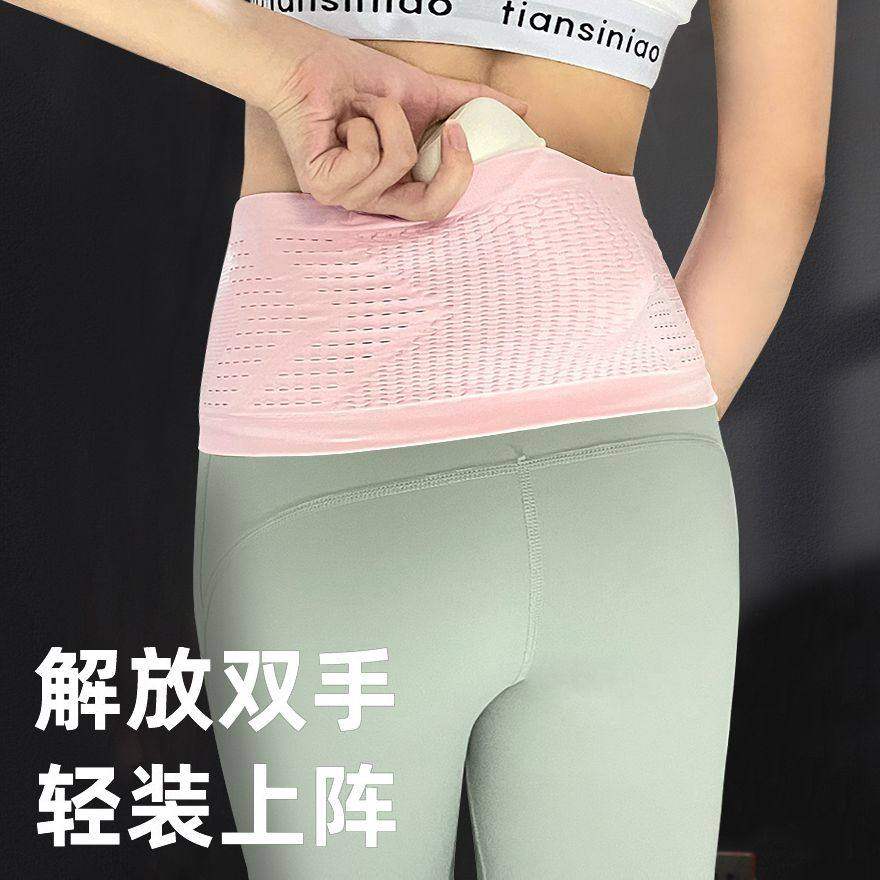 跑步运动腰包手机袋高弹力腰带晨跑健身隐形多功能女男款腰带,淘宝优惠券,粉丝福利购,淘宝优惠卷