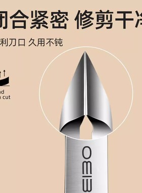 死皮剪钳美甲店专用修手指甲