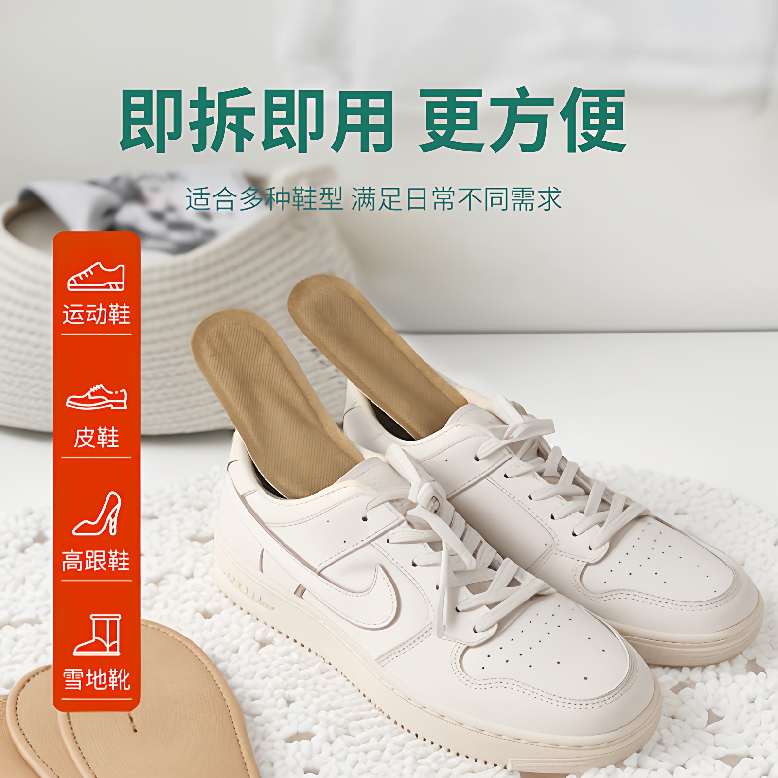 自发热鞋垫男女可行走脚底自热暖鞋垫发热冬暖脚宝加热暖足贴,淘宝优惠券,粉丝福利购,淘宝优惠卷