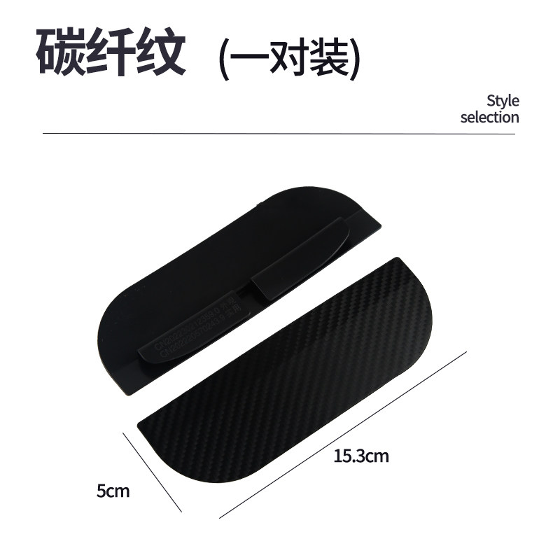 汽车后视镜雨眉碳纤卡扣式挡雨板反光倒车镜车窗防雨防尘遮雨神器,淘宝优惠券,粉丝福利购,淘宝优惠卷