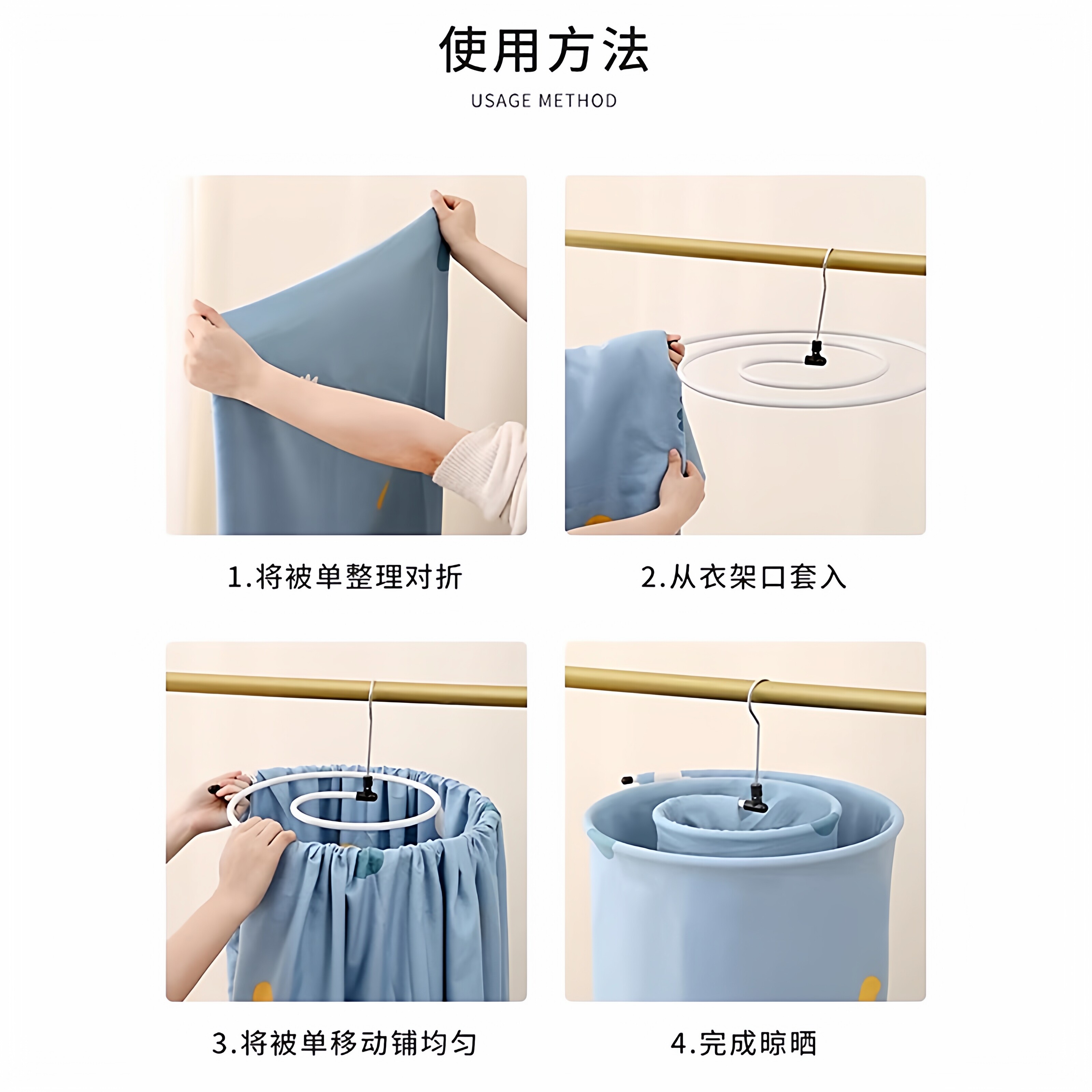 晒被子神器螺旋晾衣架家用阳台旋转圆形凉被套床单被罩专用大衣架