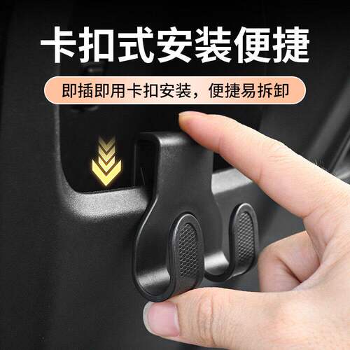 多功能挂钩车载电动车摩托置物盒挂勾适用挂外卖买菜新款加厚挂勾 - 图0
