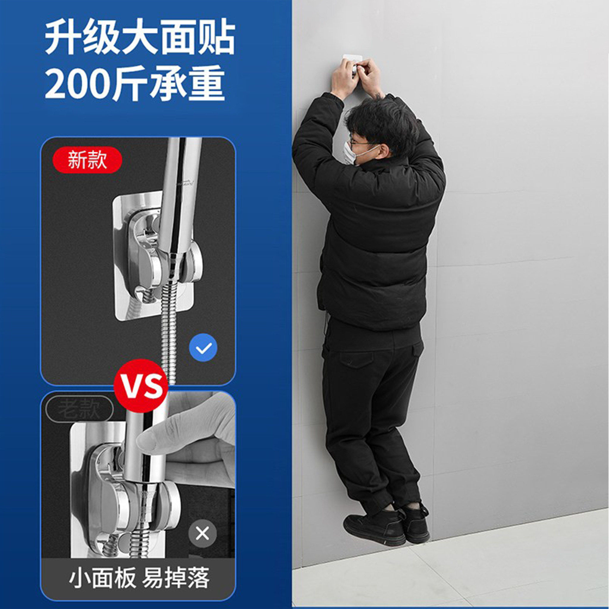 免打孔花洒支架可调节固定浴室莲蓬淋浴喷头挂座沐浴器底座神器