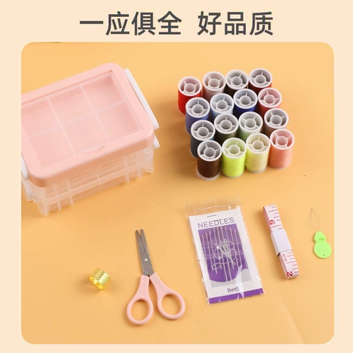Новый набор швейных швейных коробок для дома, ящик для инструментов, многофункциональный швейный набор, швейная нить, коробка для хранения и организации игл для ручного шитья