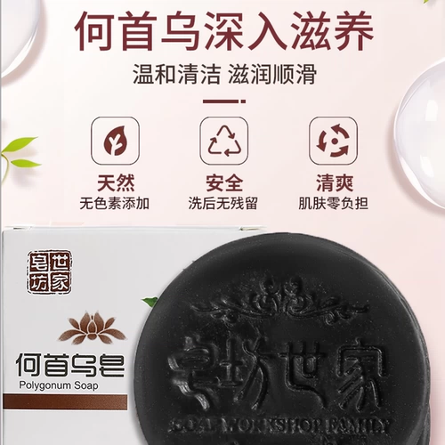 Шампунь, масло, питательное освежающее мыло ручной работы, в составе Горец многоцветковый