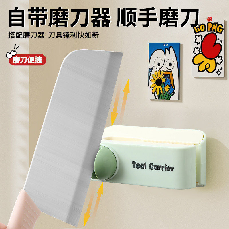 台面刀具收纳架刀架磨刀一体式多功能厨房家用免打孔壁挂式置物架