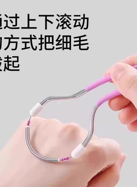 除毛器胡子面部汗毛腿毛刮毛拔毛