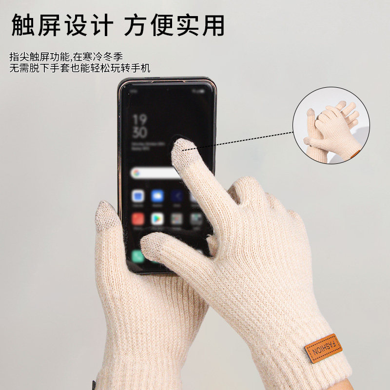 美拉德手套女秋冬季防风加绒保暖触屏防寒户外电动车骑行防滑百搭,淘宝优惠券,粉丝福利购,淘宝优惠卷