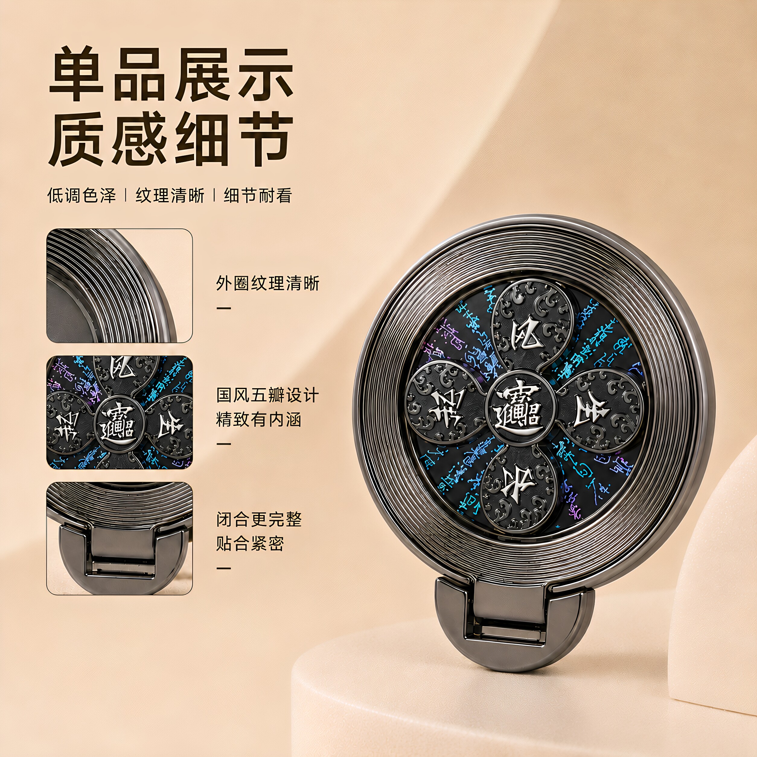 图 5