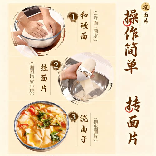 削面片神器挠片子刀削面揪面片汾阳挠面片挠子山西面食莜面工具 - 图2