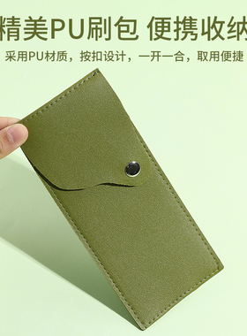 自然眼影刷柔软眼部刷