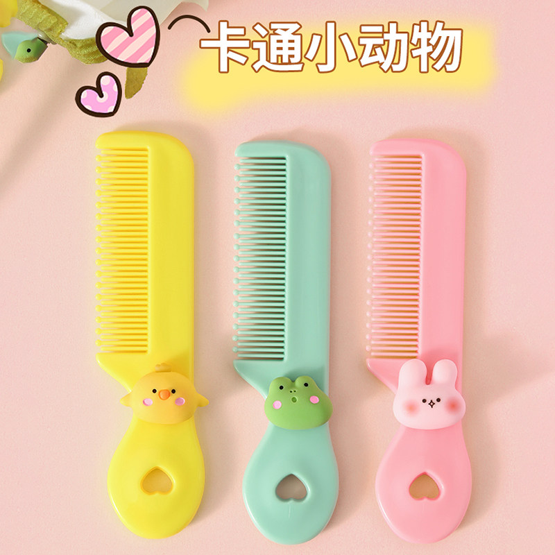 儿童可爱梳子婴儿专用小梳子女宝宝便携安全发梳新生儿不伤发头梳,淘宝优惠券,粉丝福利购,淘宝优惠卷
