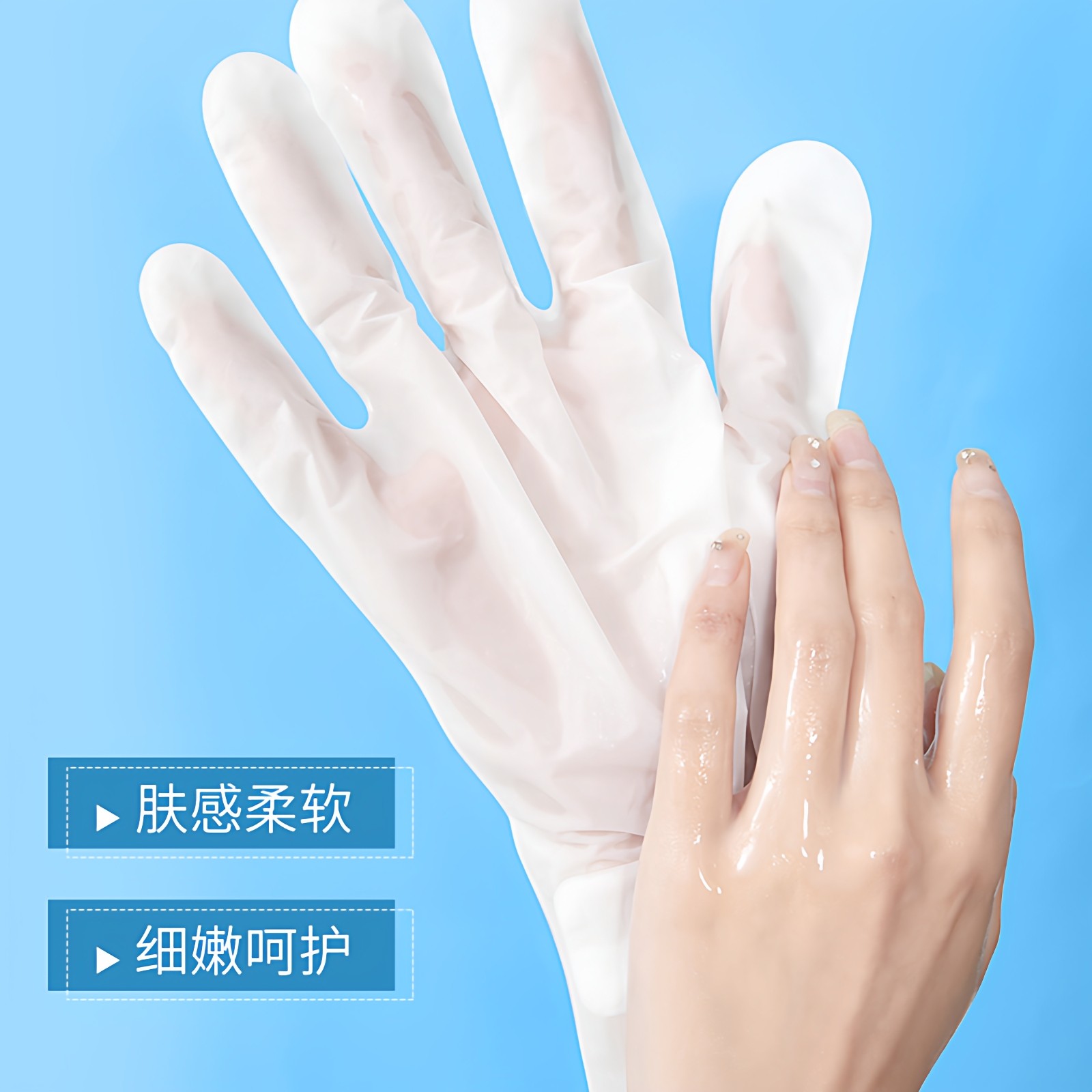 手膜嫩白保湿美白细嫩双手细纹手摸护手补水手套女手部护理,淘宝优惠券,粉丝福利购,淘宝优惠卷