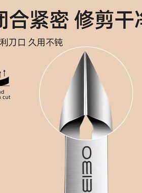 死皮剪钳美甲店专用修手指甲
