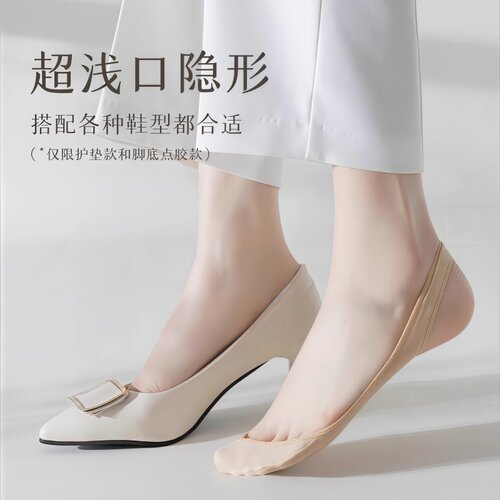 隐形袜子女高跟鞋半掌袜浅口吊带防滑跟夏季薄款肤色单鞋 - 图3